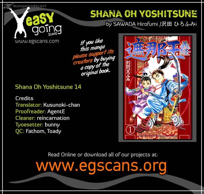 Shana oh Yoshitsune Chapter 14 page 1