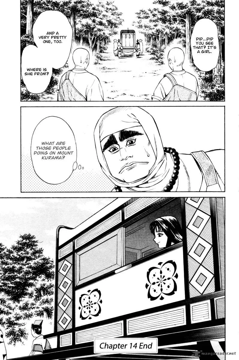 Shana oh Yoshitsune Chapter 14 page 43