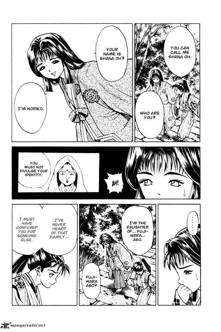 Shana oh Yoshitsune Chapter 15 page 16