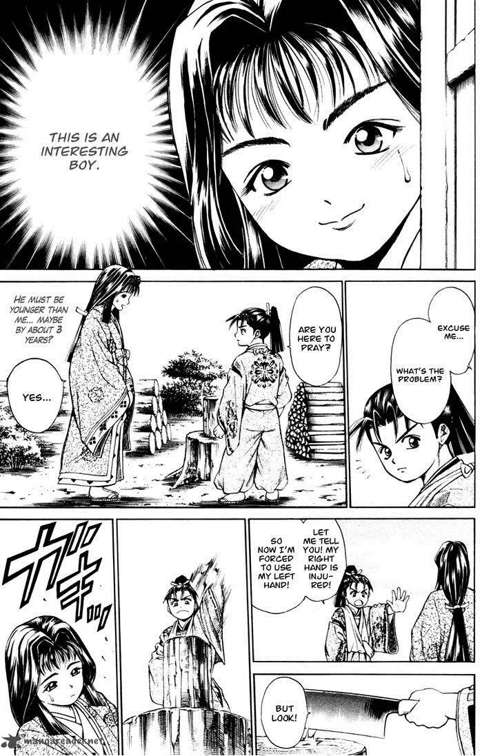 Shana oh Yoshitsune Chapter 15 page 7