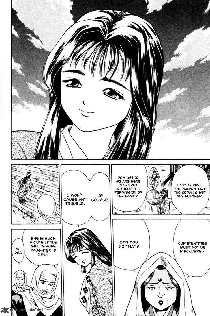 Shana oh Yoshitsune Chapter 15 page 4