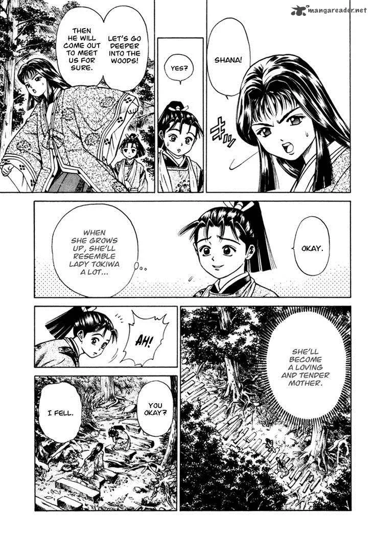 Shana oh Yoshitsune Chapter 15 page 23