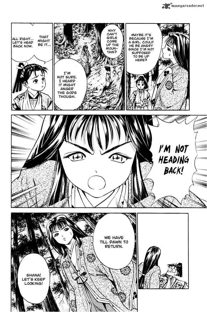 Shana oh Yoshitsune Chapter 15 page 20