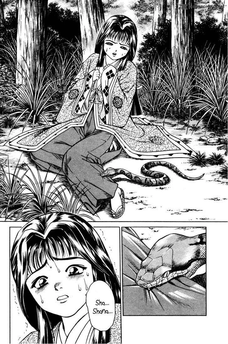 Shana oh Yoshitsune Chapter 15 page 42