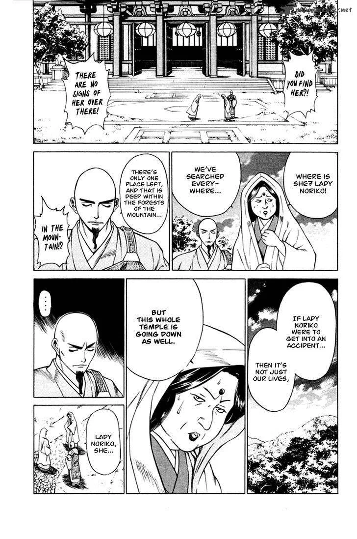 Shana oh Yoshitsune Chapter 15 page 39