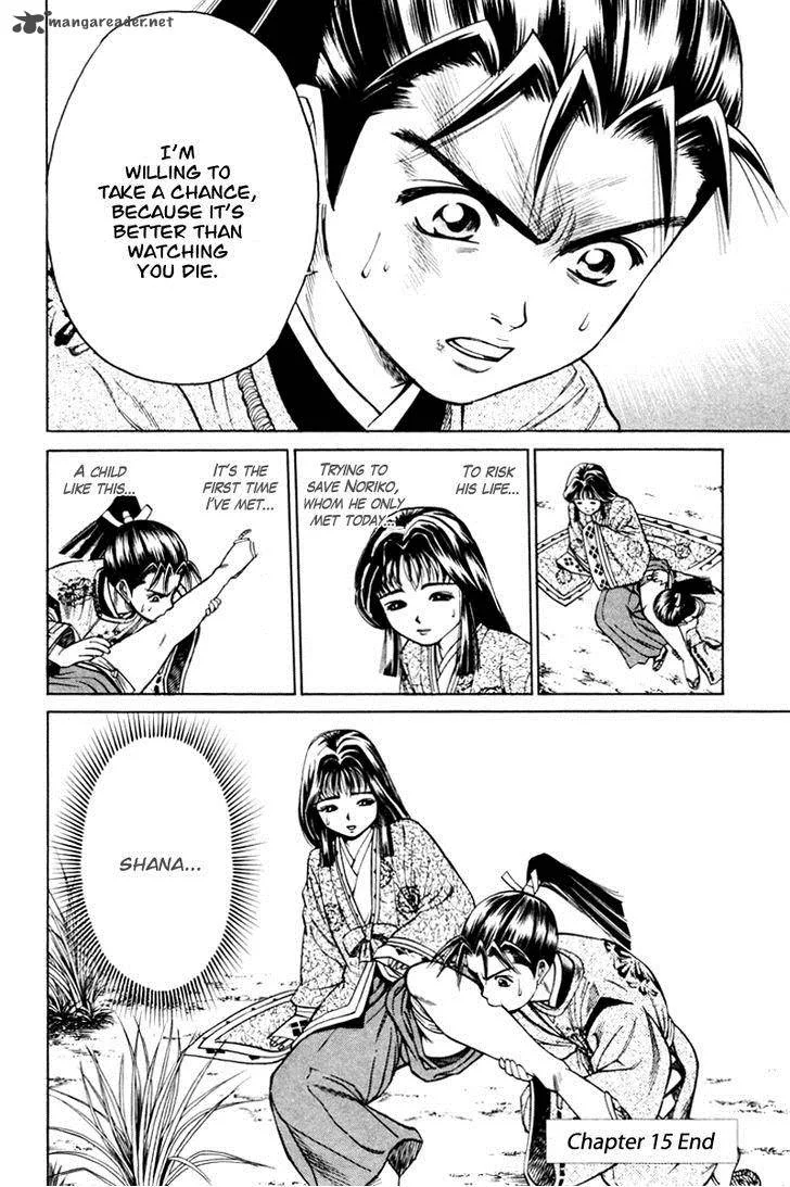 Shana oh Yoshitsune Chapter 15 page 46