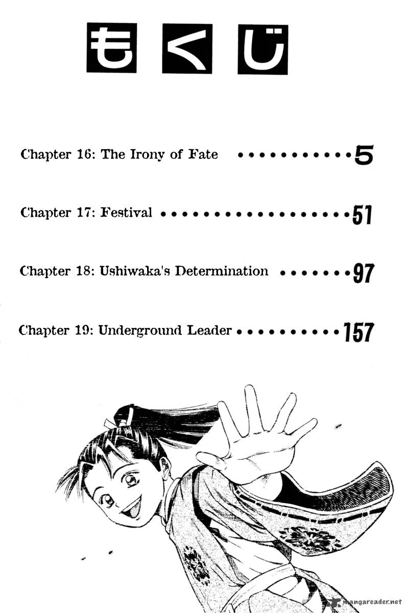 Shana oh Yoshitsune Chapter 16 page 6