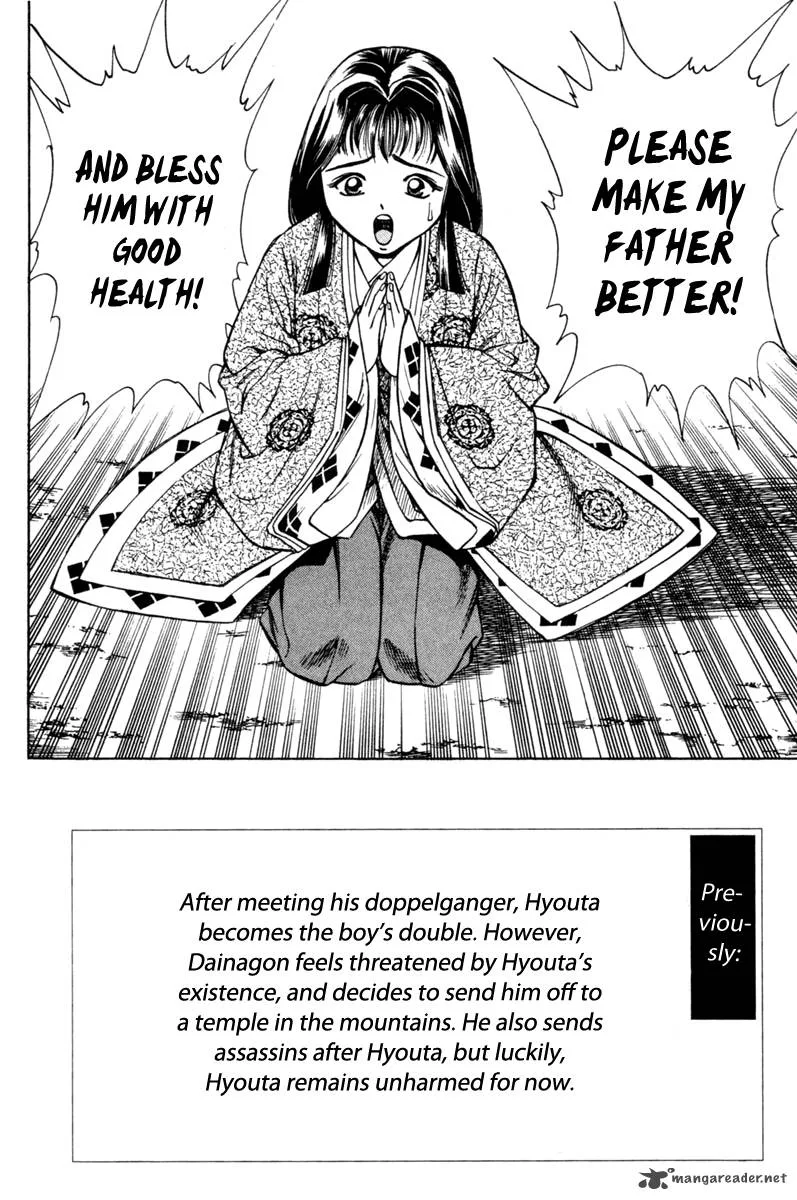 Shana oh Yoshitsune Chapter 16 page 4