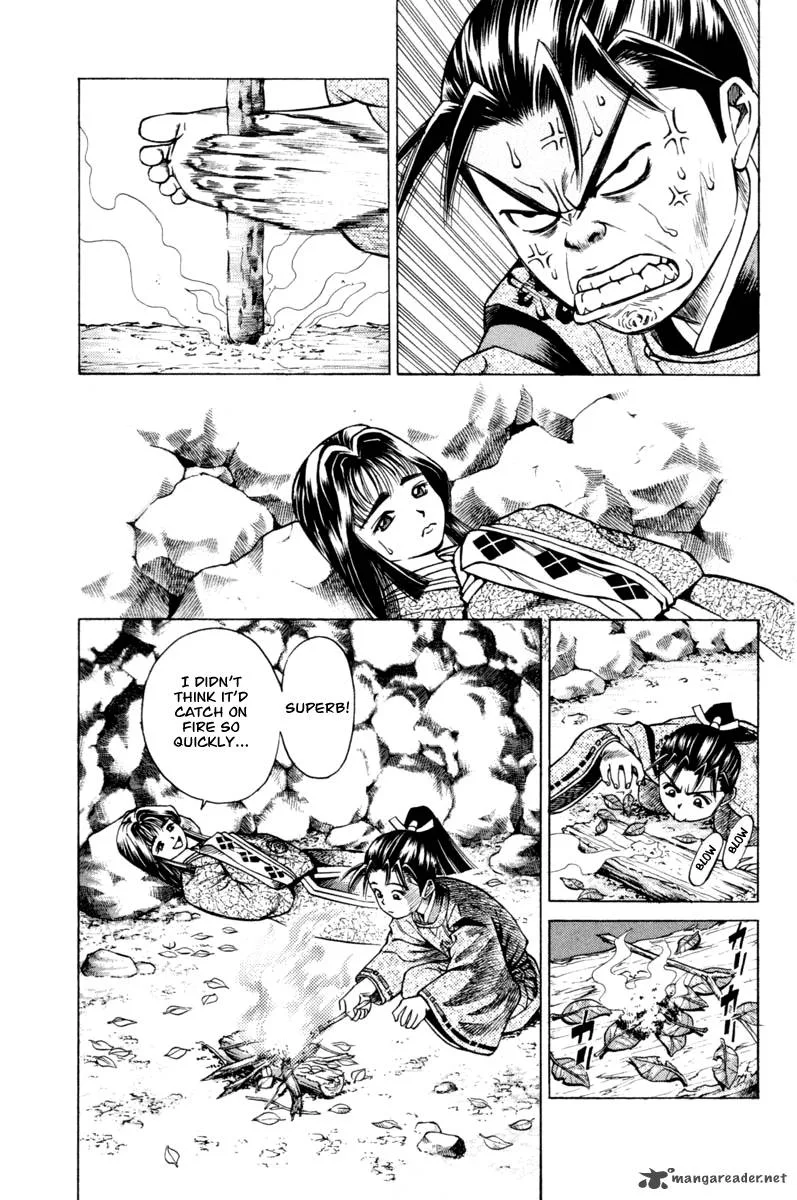 Shana oh Yoshitsune Chapter 16 page 17