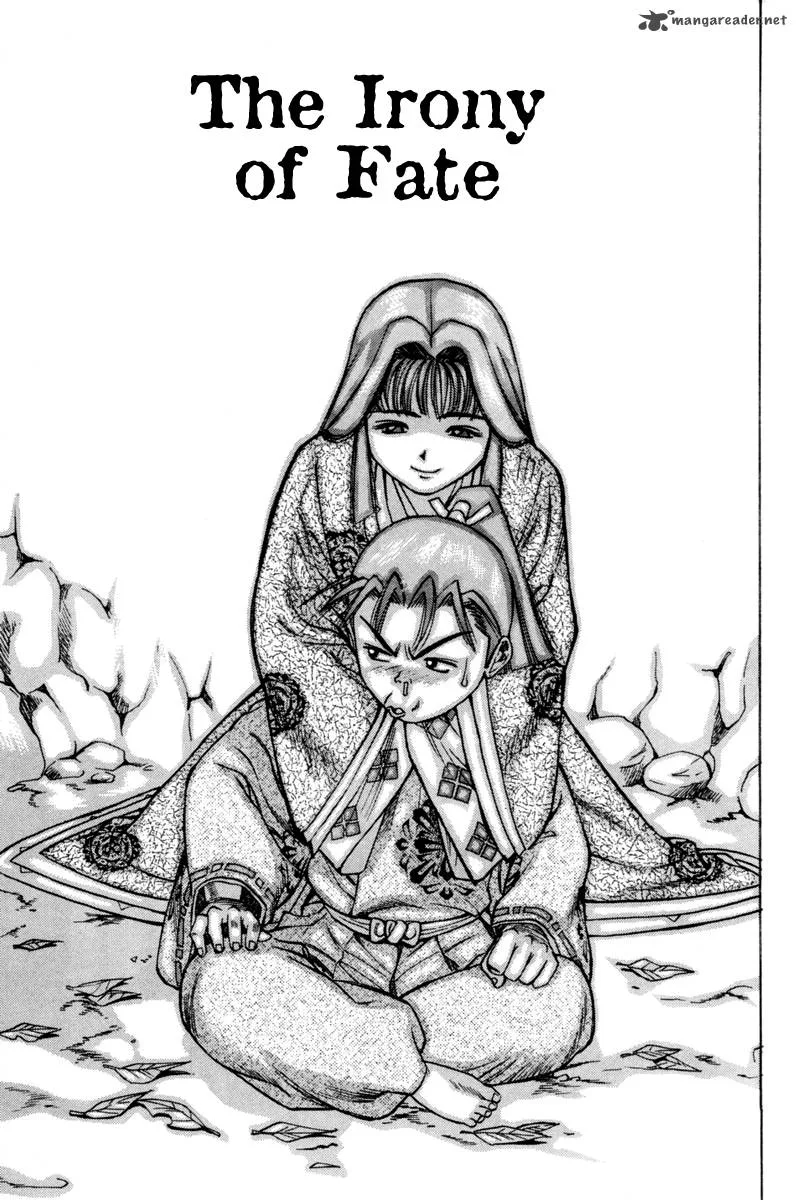 Shana oh Yoshitsune Chapter 16 page 7