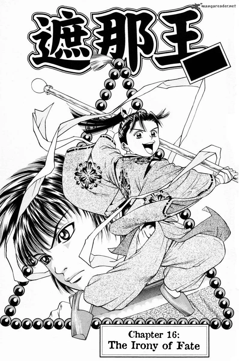 Shana oh Yoshitsune Chapter 16 page 3