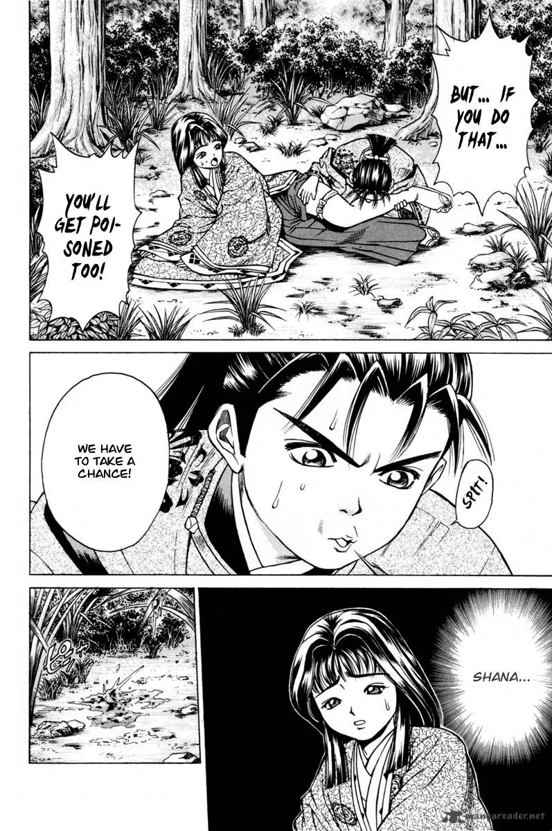 Shana oh Yoshitsune Chapter 16 page 8