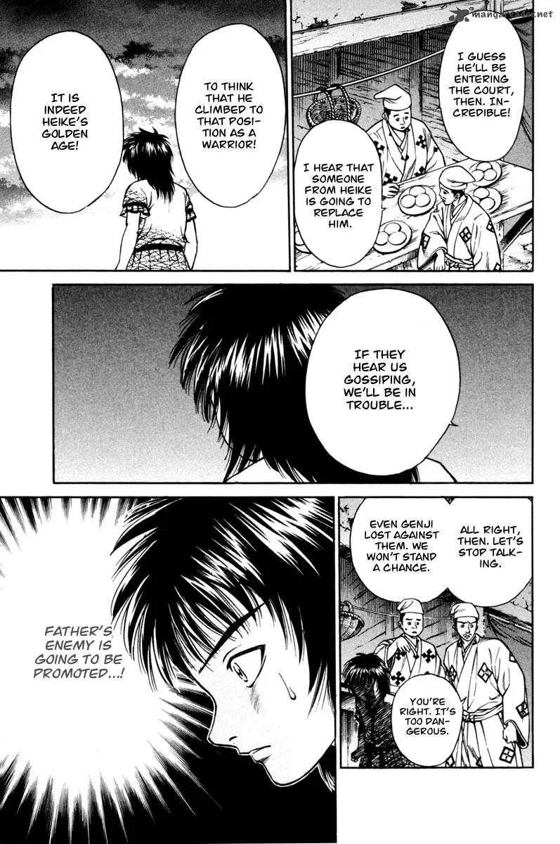 Shana oh Yoshitsune Chapter 16 page 33