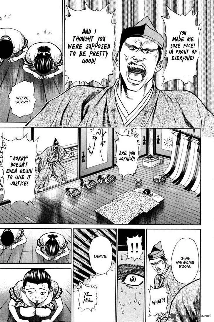 Shana oh Yoshitsune Chapter 17 page 34