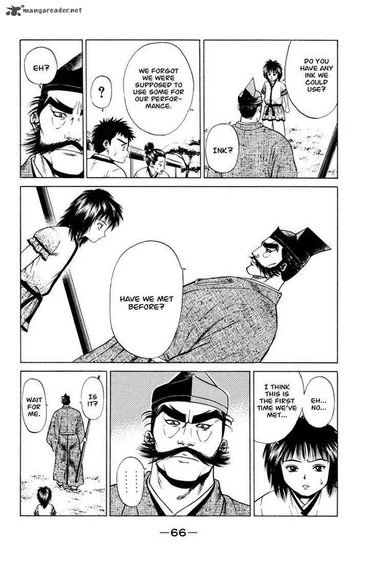 Shana oh Yoshitsune Chapter 17 page 15