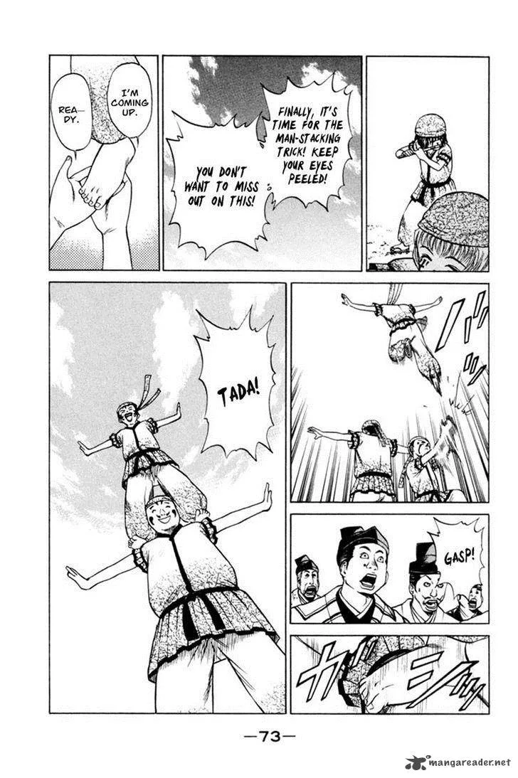 Shana oh Yoshitsune Chapter 17 page 22