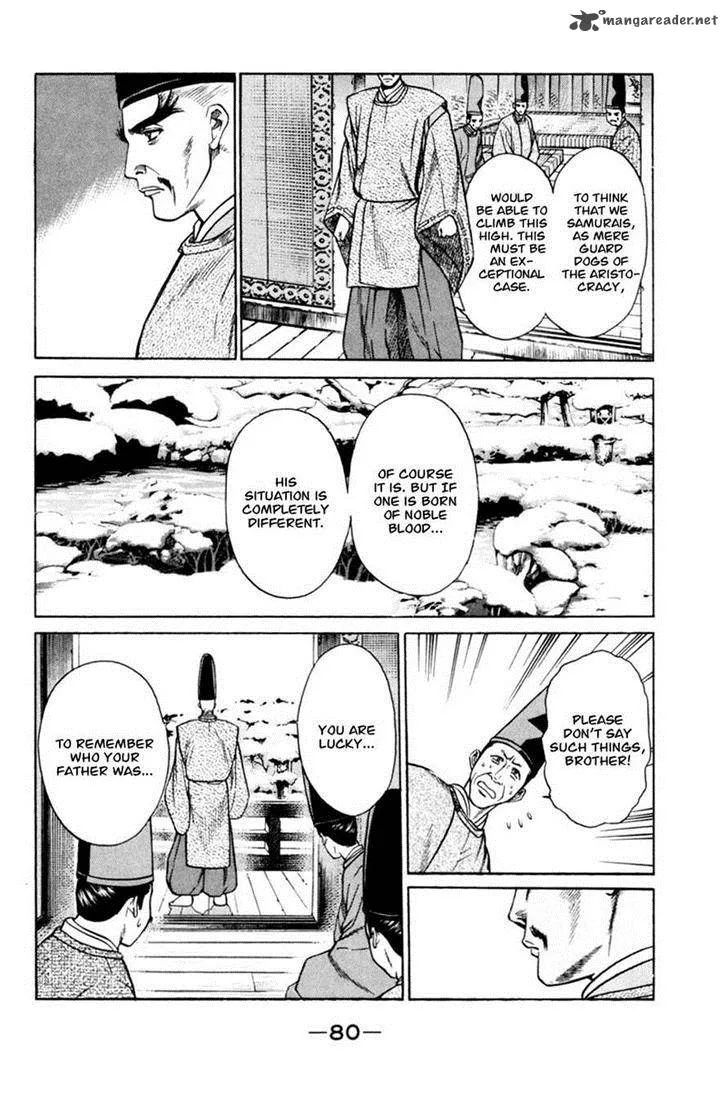 Shana oh Yoshitsune Chapter 17 page 29