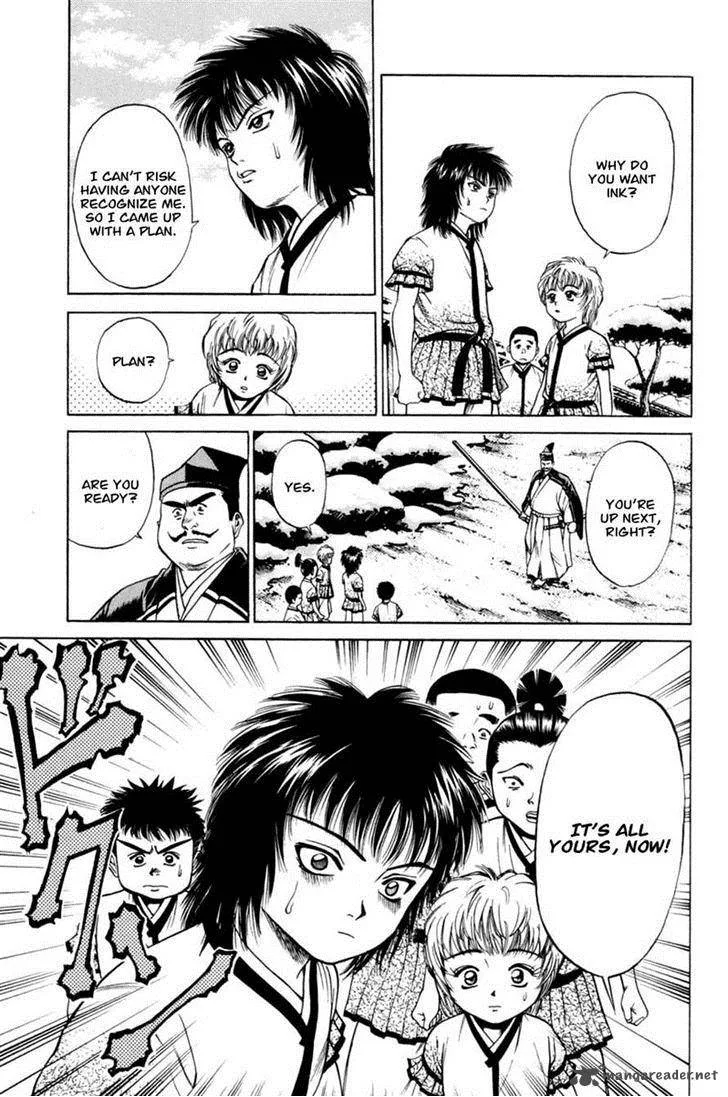 Shana oh Yoshitsune Chapter 17 page 16