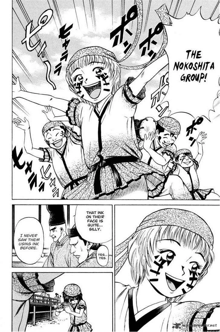 Shana oh Yoshitsune Chapter 17 page 19