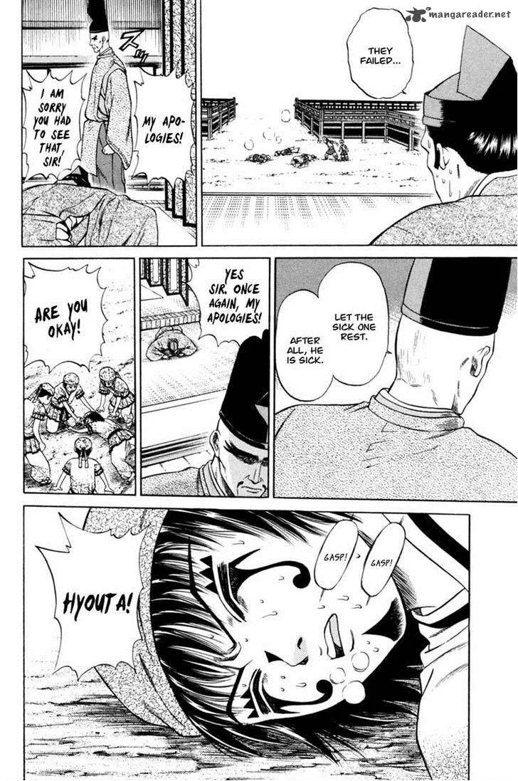 Shana oh Yoshitsune Chapter 17 page 27