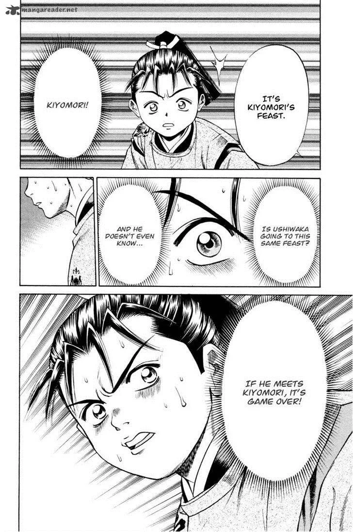 Shana oh Yoshitsune Chapter 17 page 6