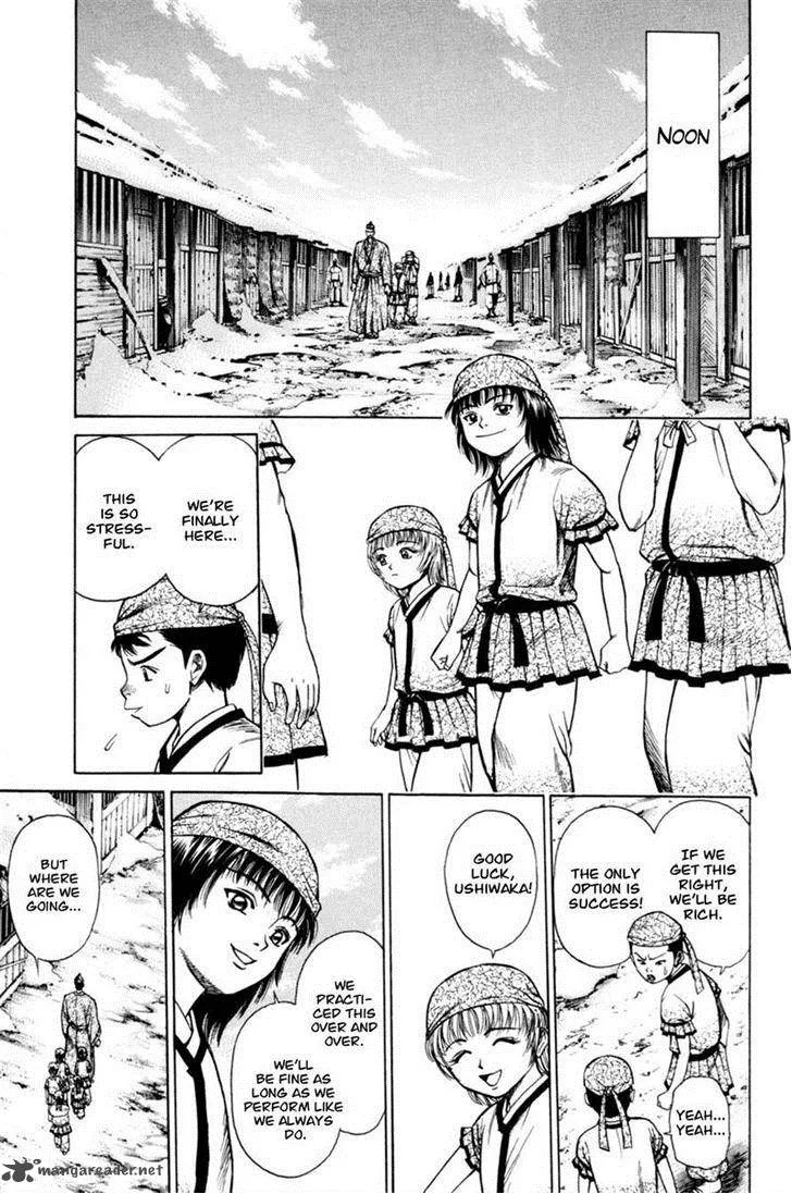 Shana oh Yoshitsune Chapter 17 page 7