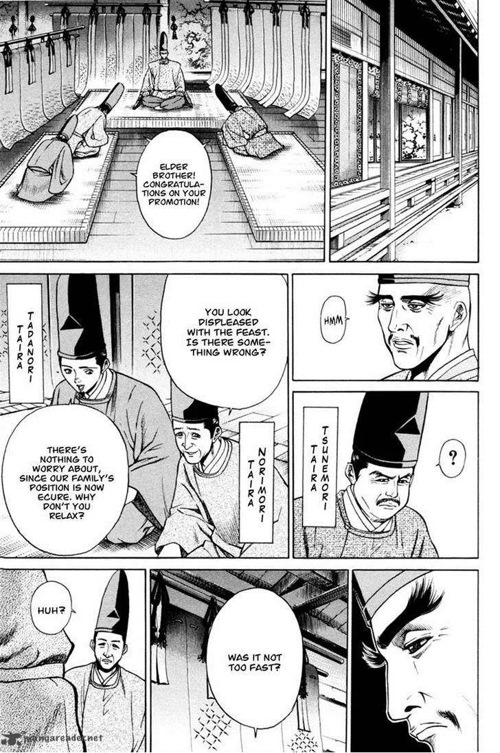 Shana oh Yoshitsune Chapter 17 page 28