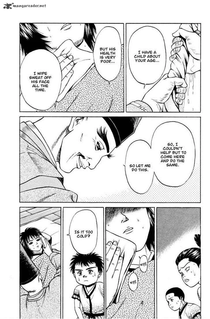 Shana oh Yoshitsune Chapter 17 page 38