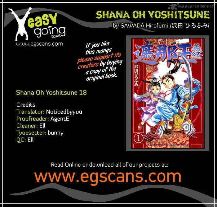 Shana oh Yoshitsune Chapter 18 page 1