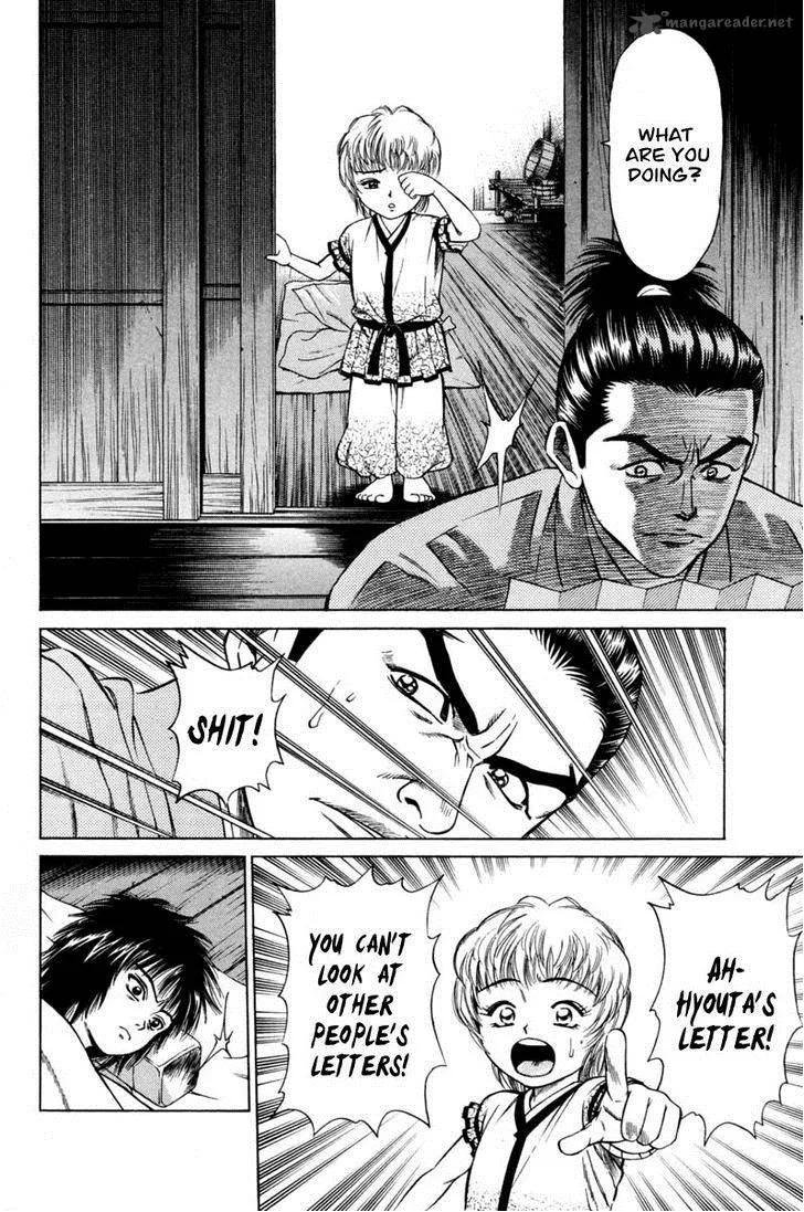 Shana oh Yoshitsune Chapter 18 page 26