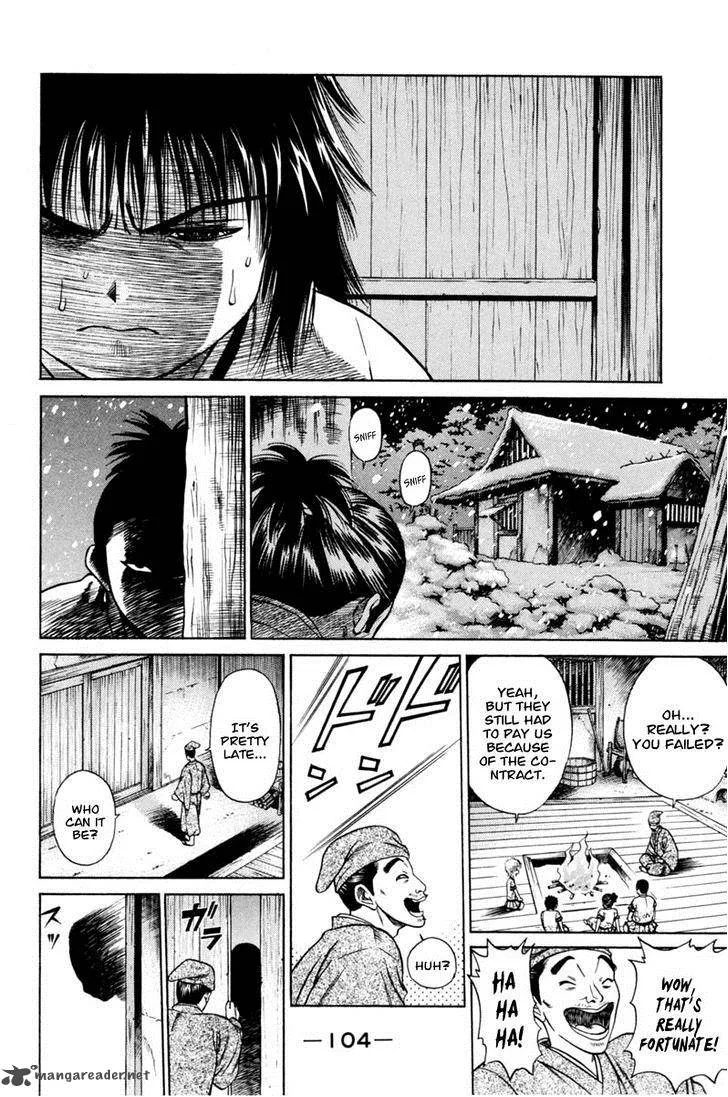 Shana oh Yoshitsune Chapter 18 page 8