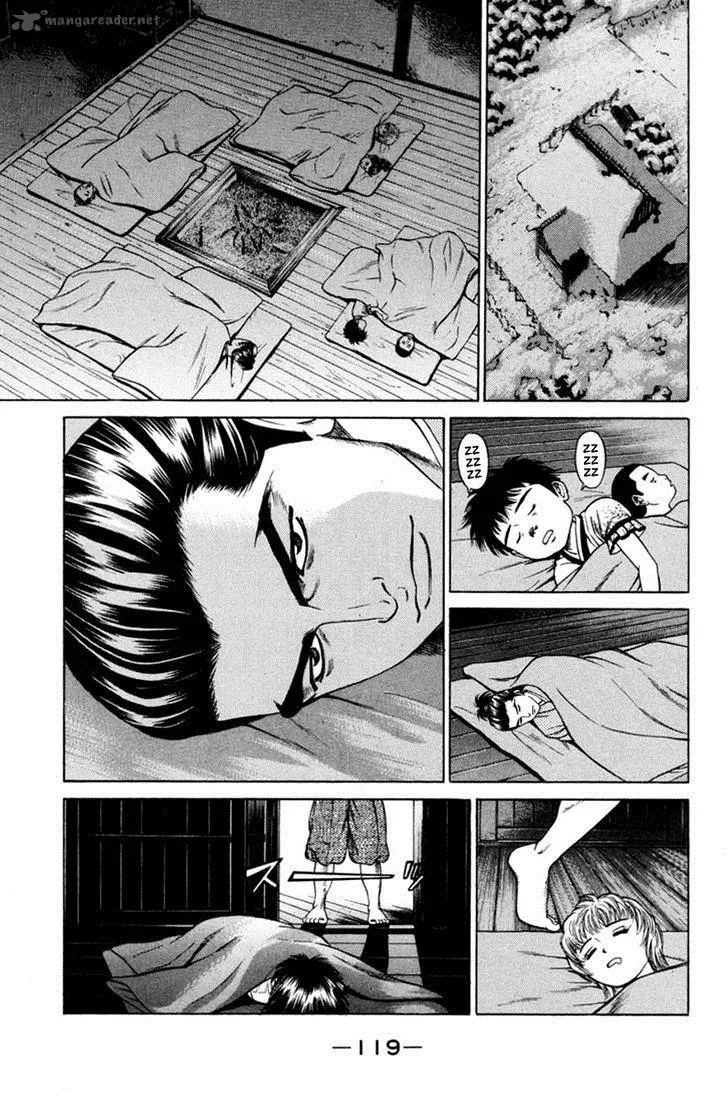 Shana oh Yoshitsune Chapter 18 page 23