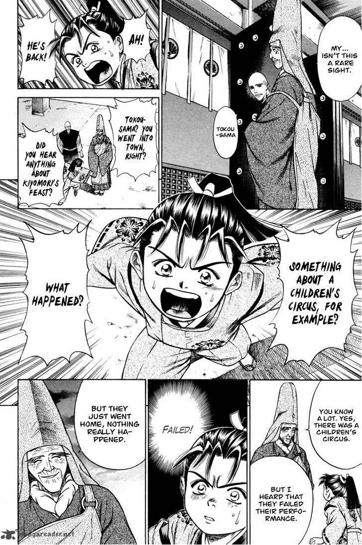 Shana oh Yoshitsune Chapter 18 page 4