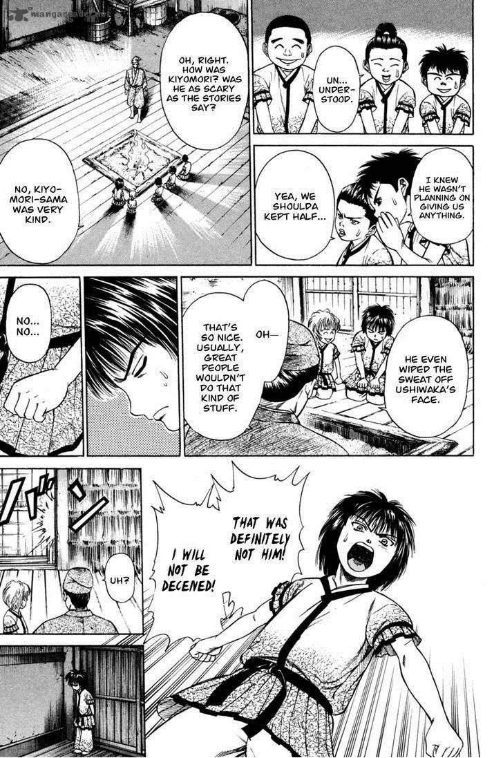 Shana oh Yoshitsune Chapter 18 page 7