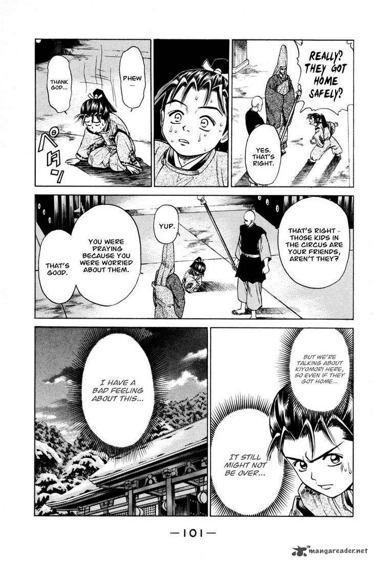 Shana oh Yoshitsune Chapter 18 page 5