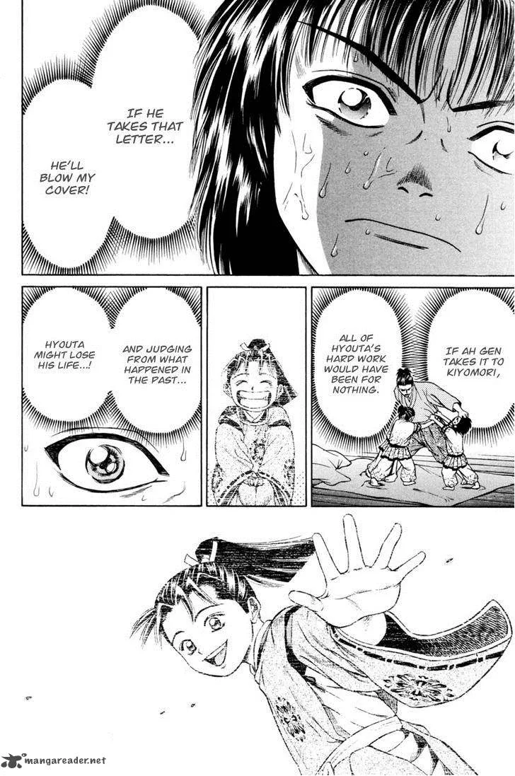 Shana oh Yoshitsune Chapter 18 page 30
