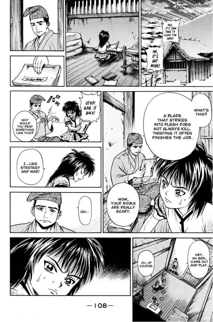 Shana oh Yoshitsune Chapter 18 page 12
