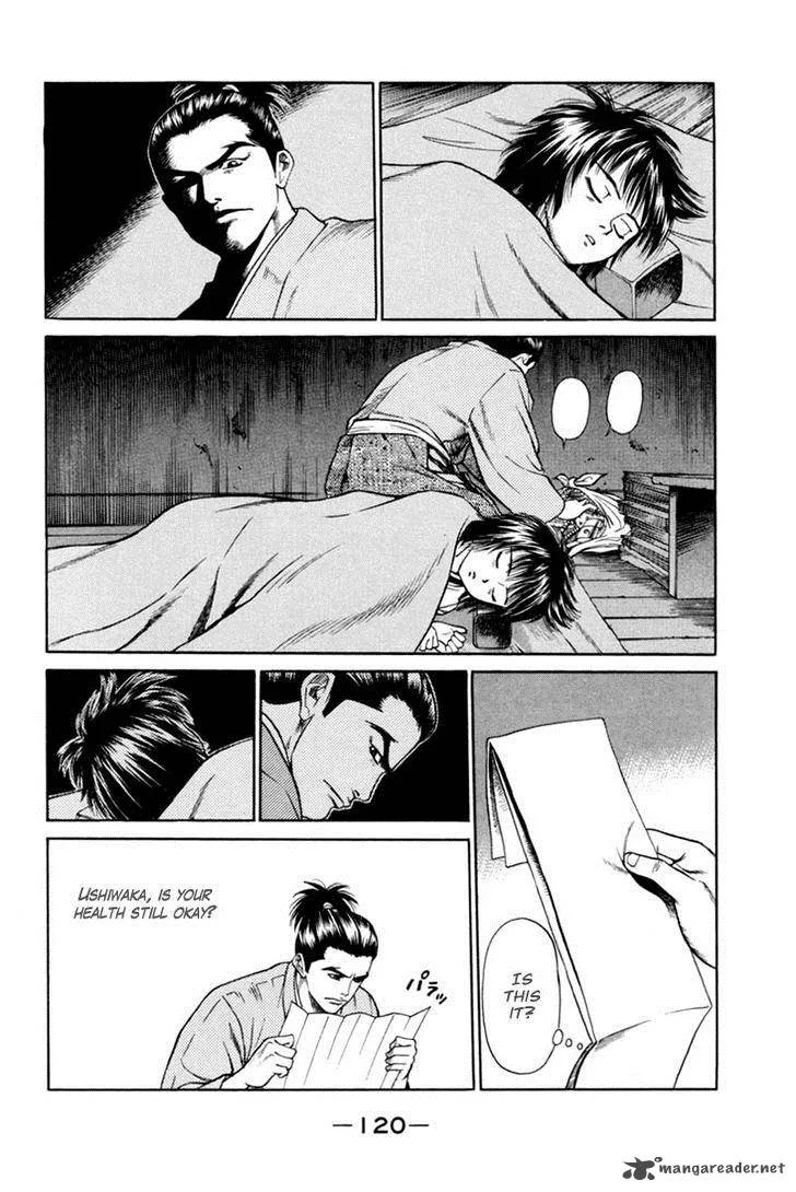 Shana oh Yoshitsune Chapter 18 page 24