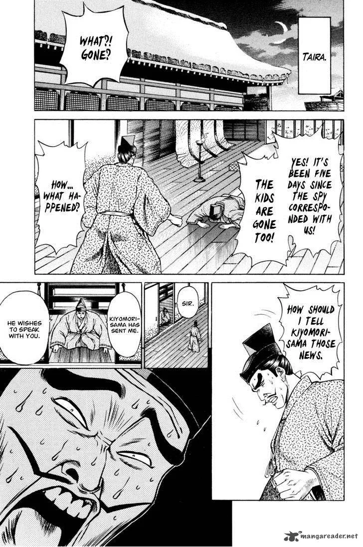 Shana oh Yoshitsune Chapter 18 page 54
