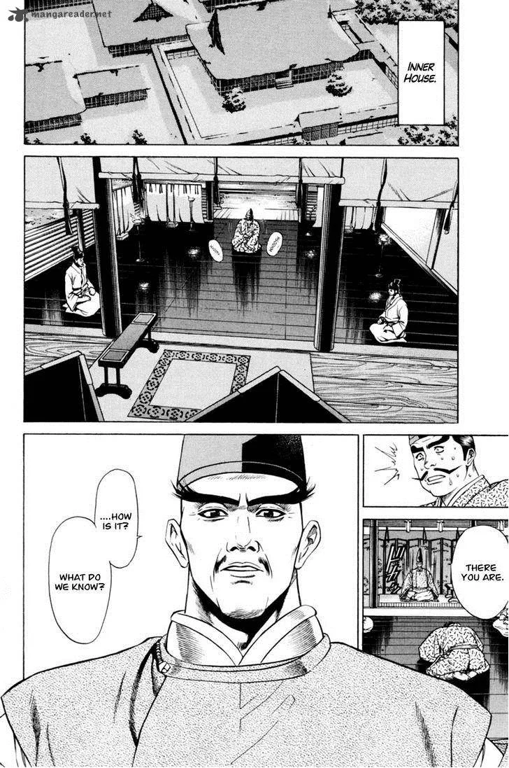 Shana oh Yoshitsune Chapter 18 page 55