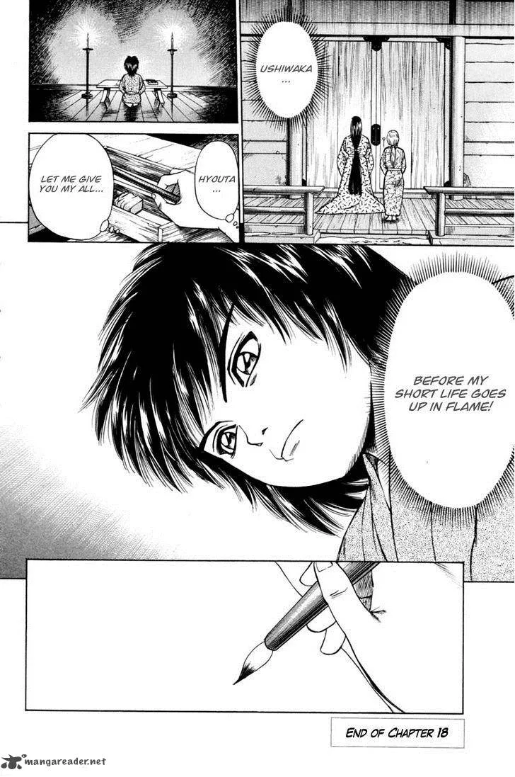 Shana oh Yoshitsune Chapter 18 page 59