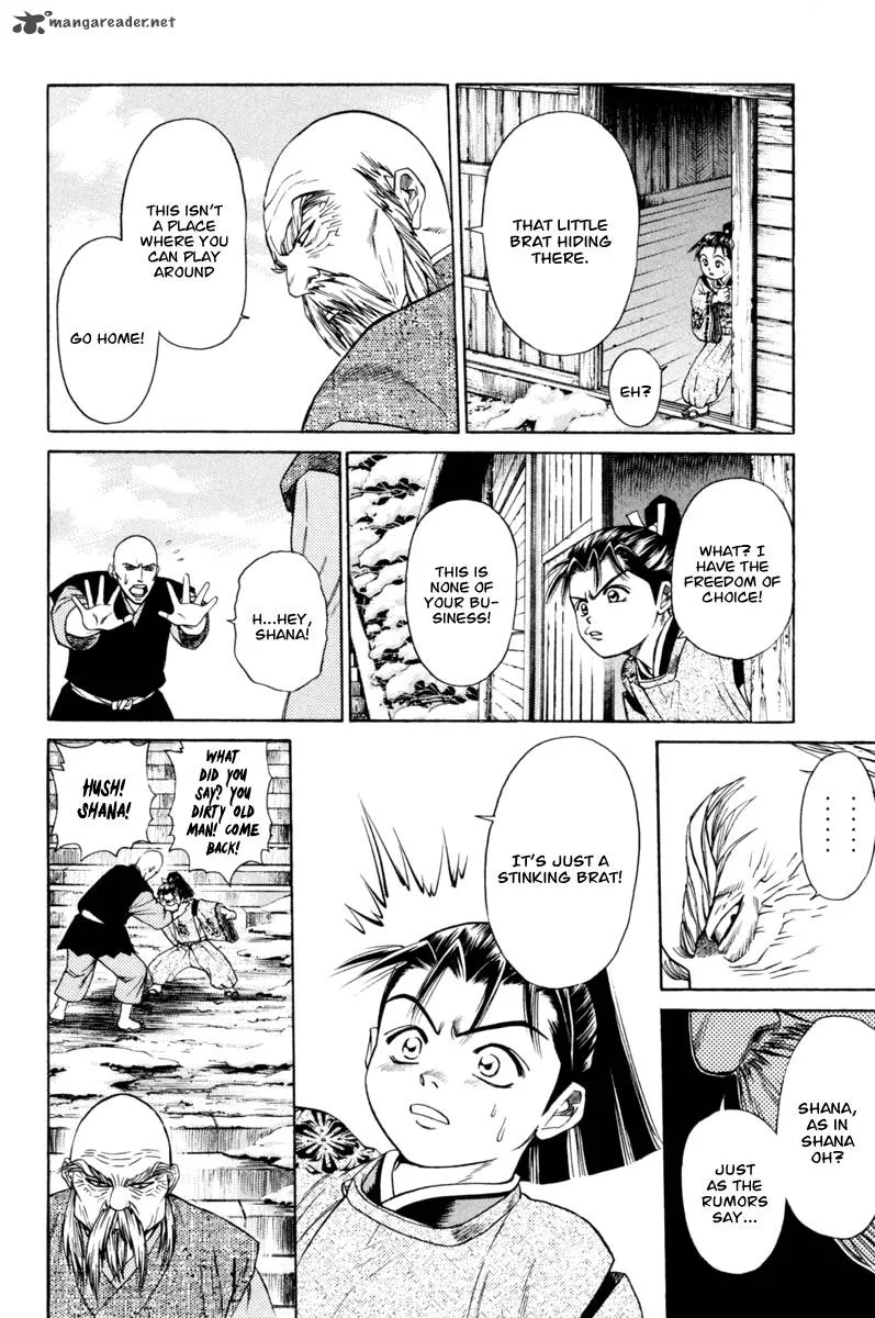 Shana oh Yoshitsune Chapter 19 page 19
