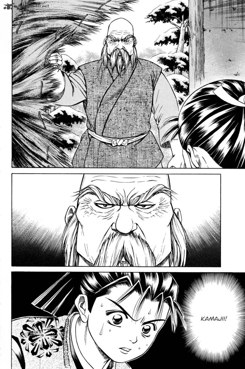 Shana oh Yoshitsune Chapter 19 page 23