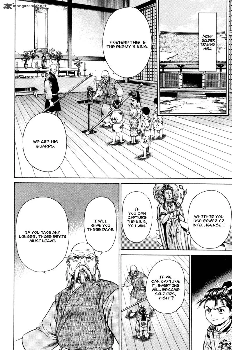 Shana oh Yoshitsune Chapter 19 page 27