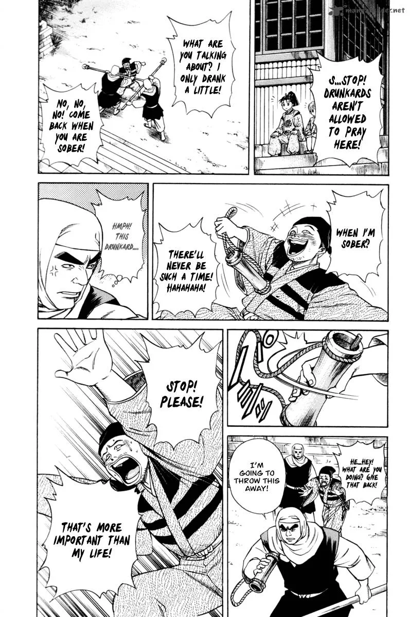 Shana oh Yoshitsune Chapter 19 page 38