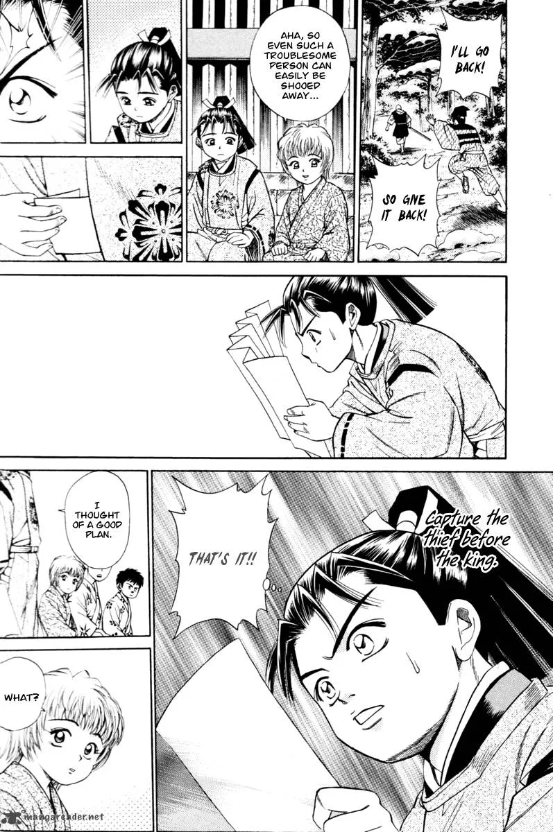 Shana oh Yoshitsune Chapter 19 page 39