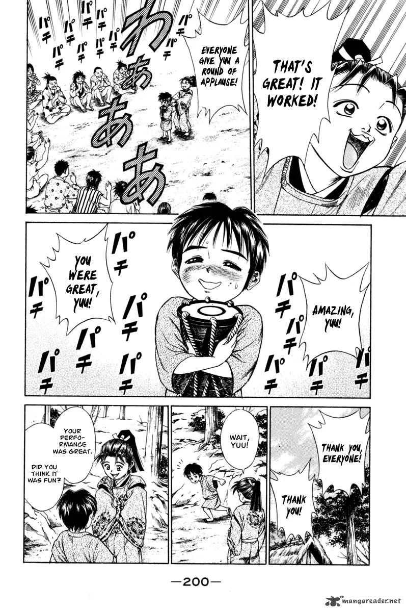 Shana oh Yoshitsune Chapter 19 page 45