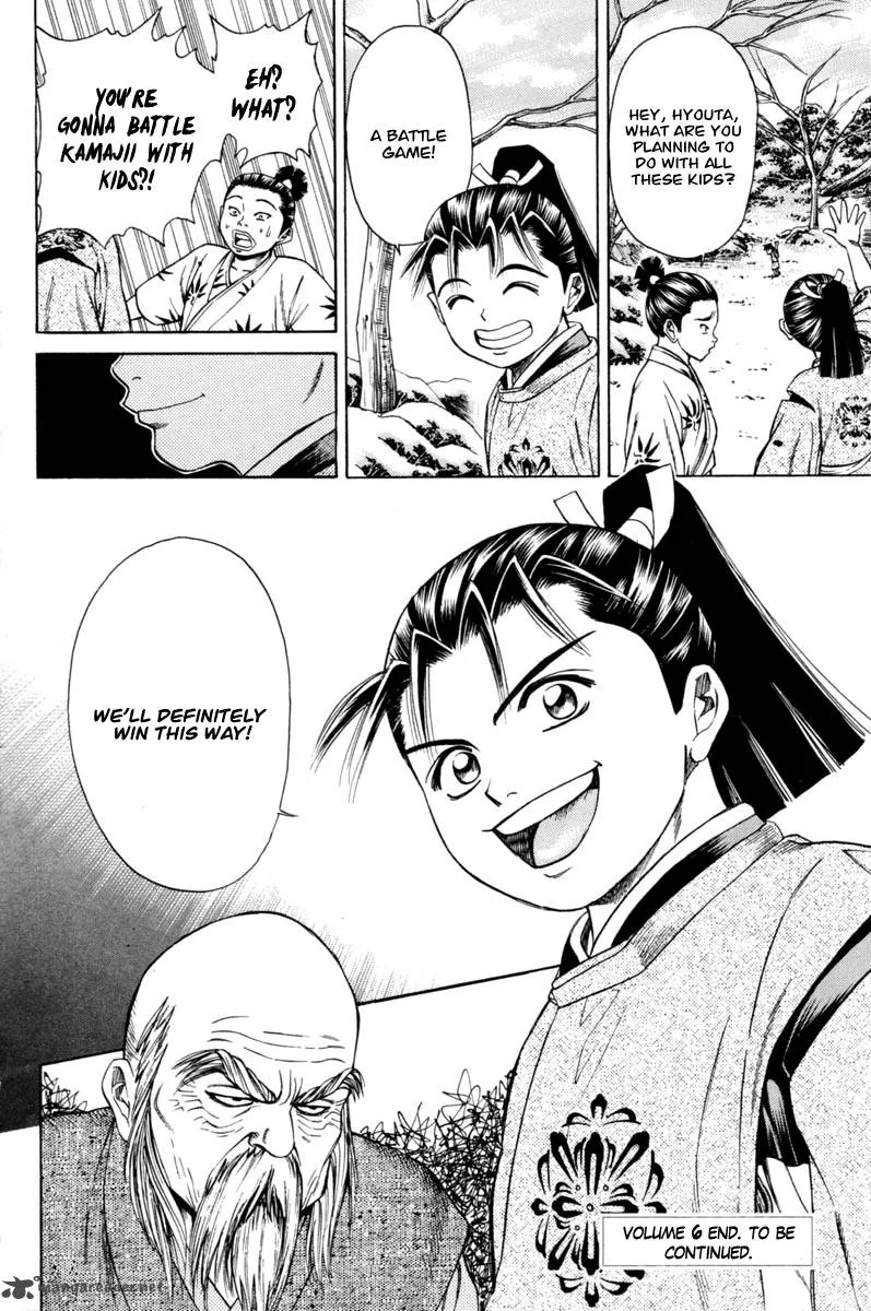 Shana oh Yoshitsune Chapter 19 page 47