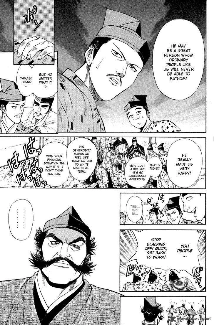 Shana oh Yoshitsune Chapter 2 page 34