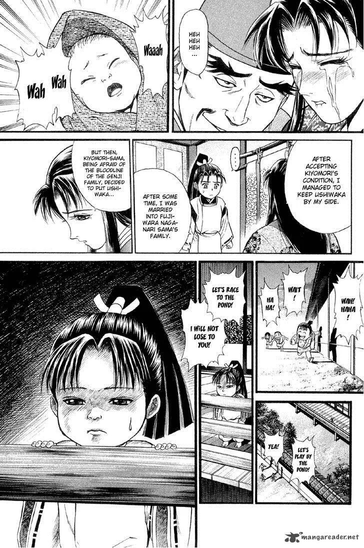 Shana oh Yoshitsune Chapter 2 page 10